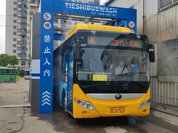 大巴通過式洗車機