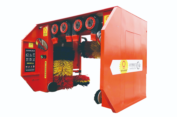 智能電腦洗車機 智能電腦洗車機