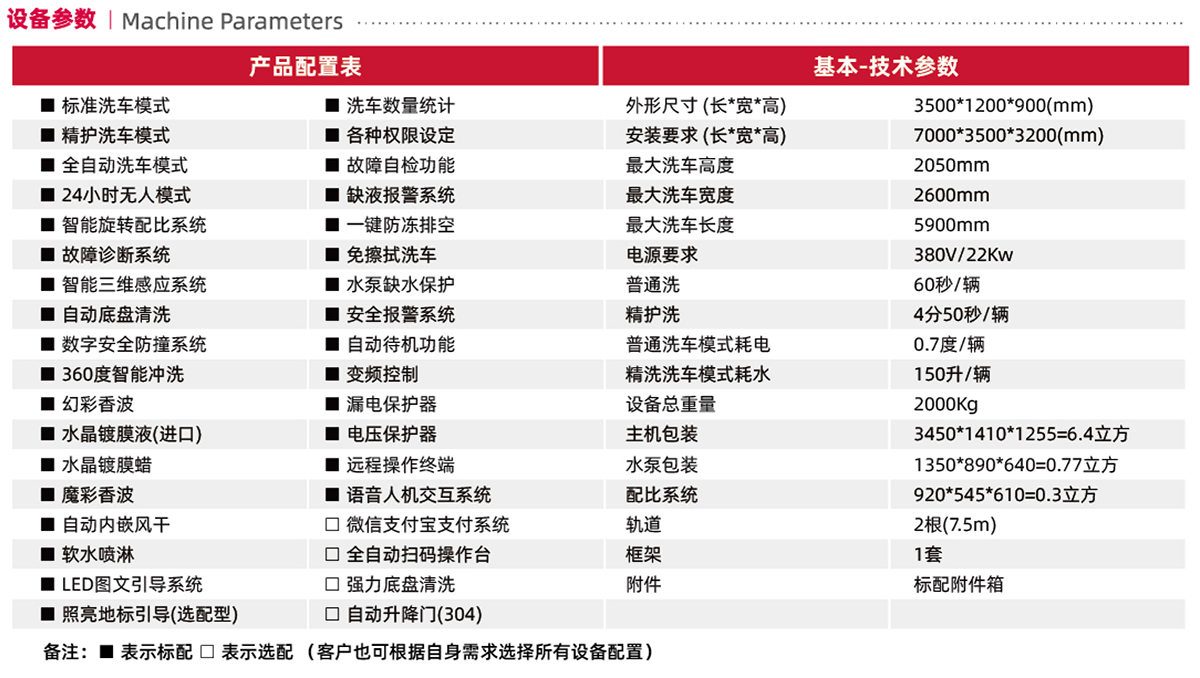 鐵士畫冊8_09.jpg